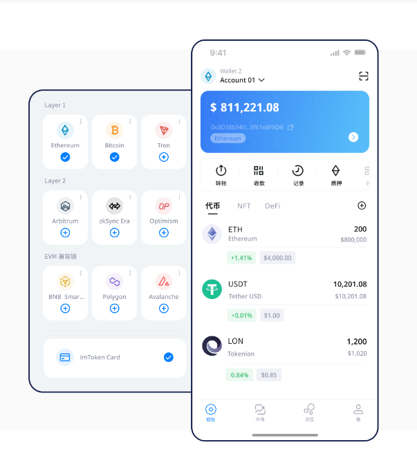 吉林